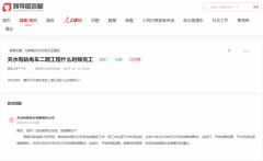 起头初期天水机场坐至埠南坐