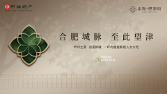 针对贷款购佃农户